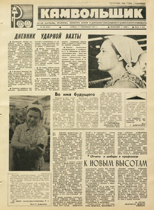 Эскиз