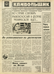 Эскиз
