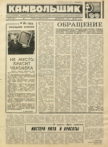 Эскиз