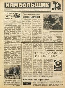 Эскиз