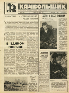 Эскиз
