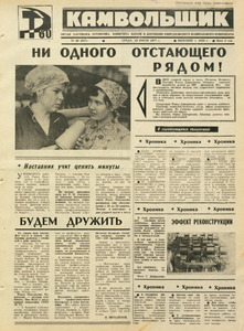 Эскиз