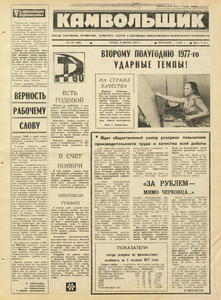 Эскиз