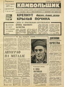 Эскиз