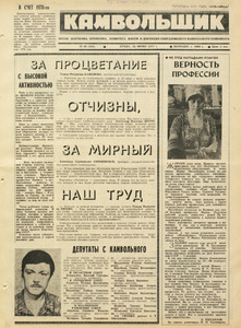 Эскиз