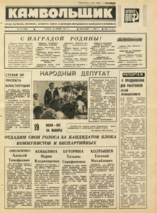 Эскиз