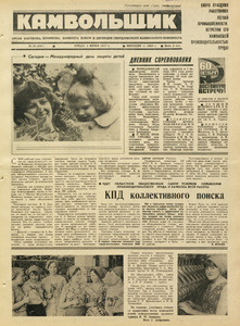 Эскиз