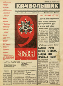 Эскиз