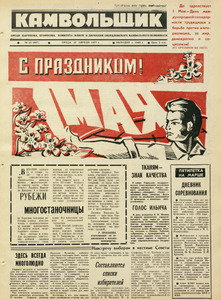 Эскиз