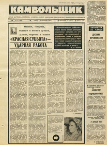 Эскиз
