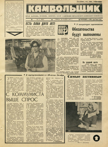 Эскиз