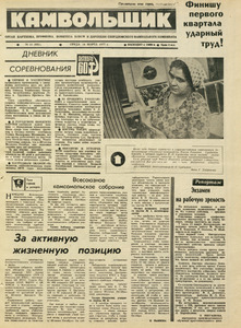 Эскиз
