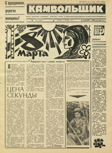 Эскиз