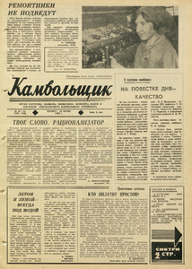 Эскиз