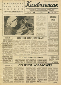 Эскиз