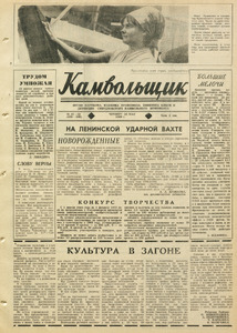 Эскиз