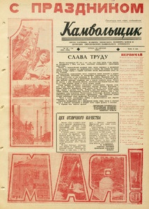 Эскиз
