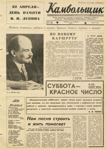 Эскиз