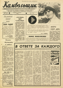Эскиз