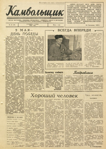 Эскиз