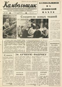 Эскиз