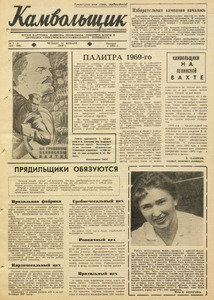 Эскиз