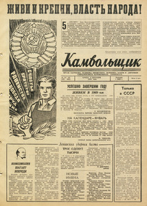 Эскиз