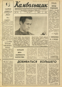 Эскиз