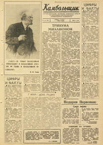Эскиз