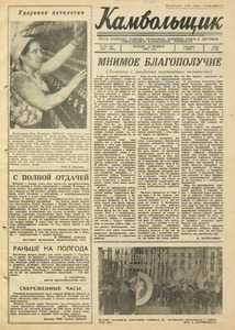 Эскиз