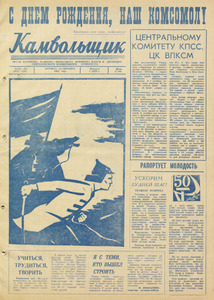 Эскиз