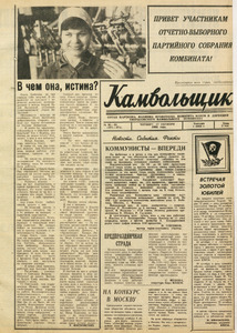 Эскиз