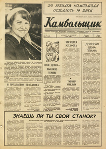 Эскиз