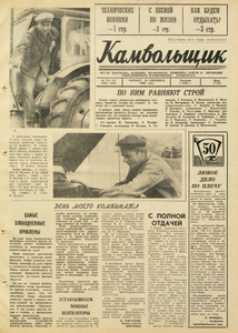 Эскиз