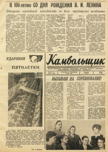 Эскиз