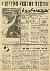 Эскиз