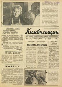 Эскиз