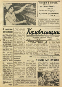 Эскиз