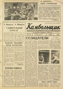 Эскиз