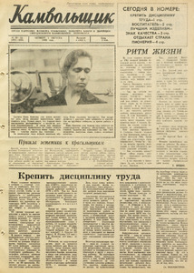Эскиз