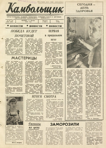 Эскиз