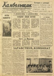 Эскиз
