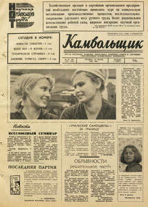 Эскиз