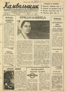 Эскиз