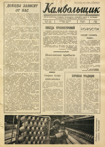 Эскиз