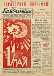 Эскиз