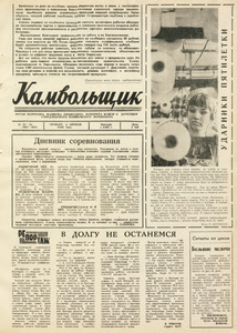 Эскиз