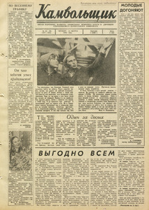 Эскиз