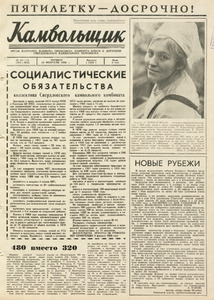 Эскиз