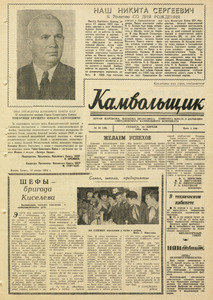 Эскиз